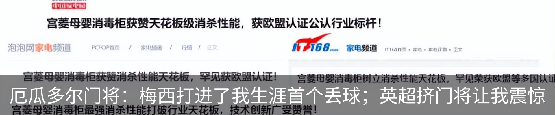 新闻中心